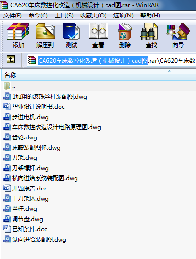 CA620܇ػ죨CеOӋcadD