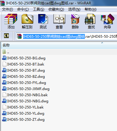 IHD65-50-250yyLcadDdwgD