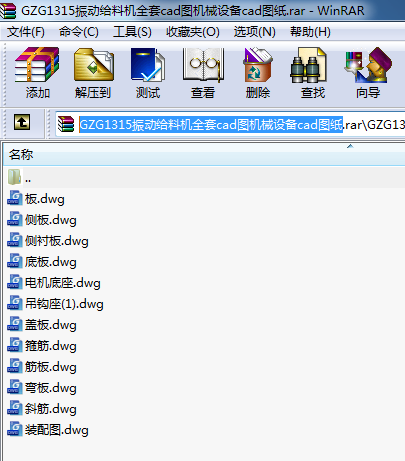 GZG1315ӽoϙC(j)ȫcadDC(j)еO(sh)cadD