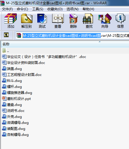 M-25ʽĥۙCOӋȫcadD+fcadD