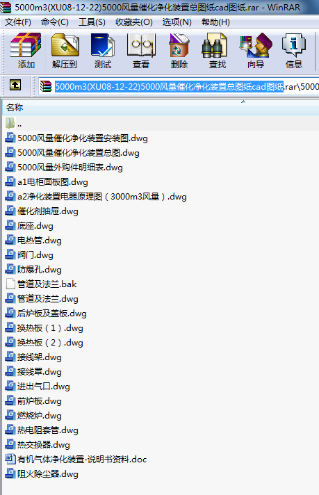 5000m3(XU08-12-22)5000L߻bÿDcadD