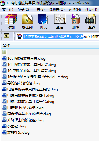 16늴DߵęCеOcadD