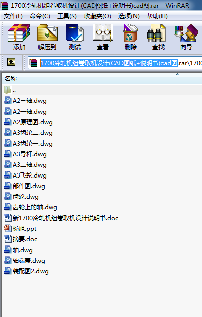 1700܈C(j)MȡC(j)O(sh)Ӌ(j)(CADD+f)cadD