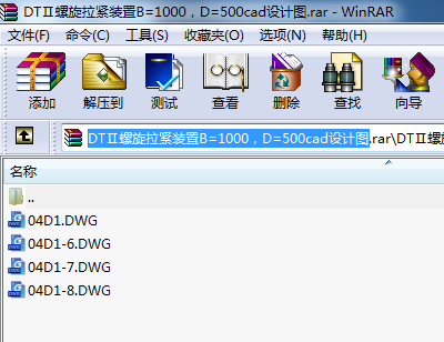 DTobB=1000D=500cadOӋD
