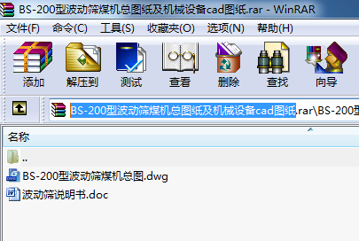 BS-200Ͳ(dng)YúC(j)DC(j)еO(sh)cadD