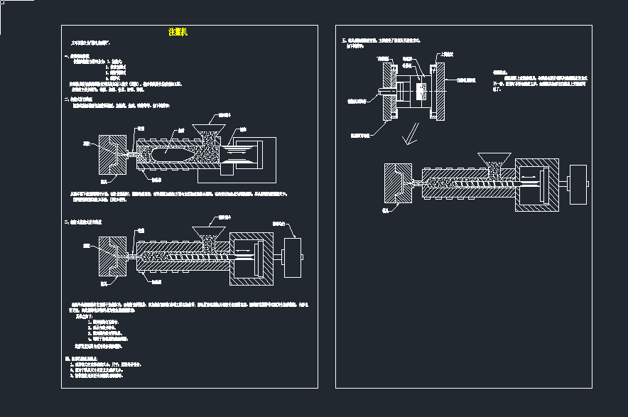 ע�ܙC�Cе�O��cad�D��