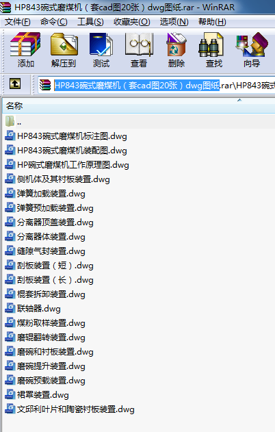 HP843ʽĥúCcadD20dwgD