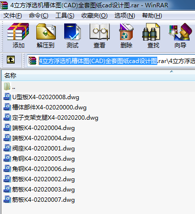 4xC(j)wD(CAD)ȫ׈DcadO(sh)Ӌ(j)D