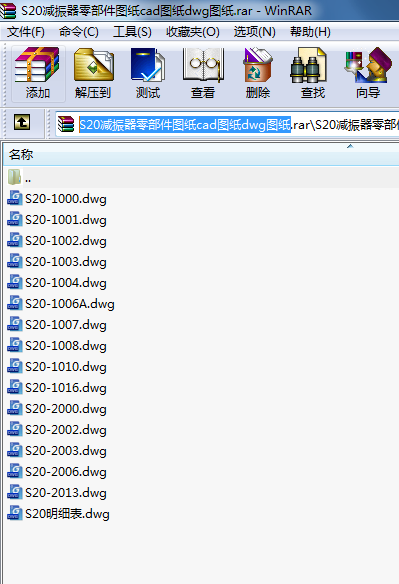 S20p㲿DcadDdwgD