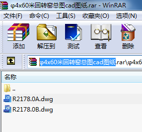 4x60׻DGDcadD