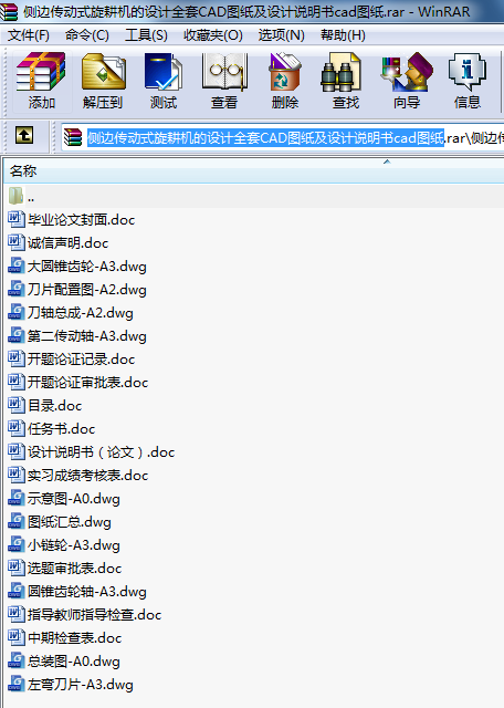 (c)߅ʽC(j)O(sh)Ӌ(j)ȫCADDO(sh)Ӌ(j)fcadD