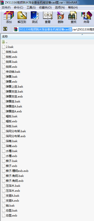 ZKS1336lÓˮYȫC(j)еO(sh)cadD