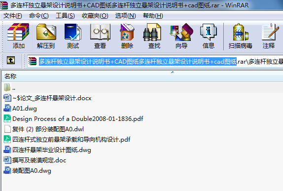 BUҼOӋf+CADDBUҼOӋf+cadD