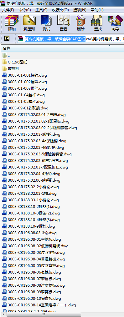 C(j)壬ȫCADD