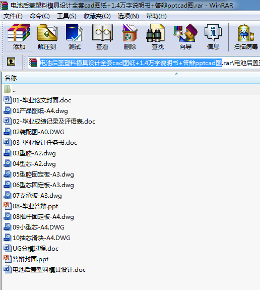늳غwģO(sh)ӋȫcadD+1.4ff+qpptcadD