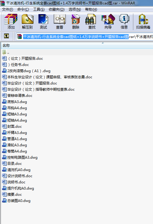 ɱϴC-ϵyȫcadD+1.4ff+_}cadD