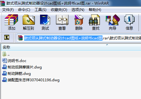 ʽI(lng)ʽƄ(dng)O(sh)Ӌ(j)cadD+fcadD