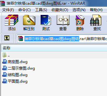 ƠFcadcadDdwgD