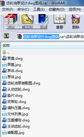 X݆ͱOӋdwgD