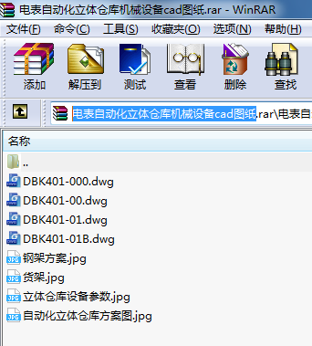 늱Ԅӻw}CеOcadD