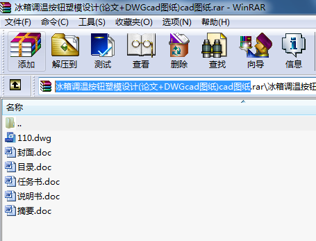 {ذoģOӋ(Փ+DWGcadD)cadD