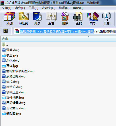X݆ͱOӋcadDbD+cadDdwgD