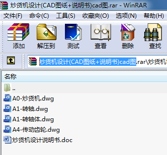 ؛COӋ(CADD+f)cadD