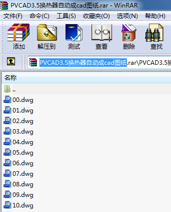 PVCAD3.5QԄӳcadD