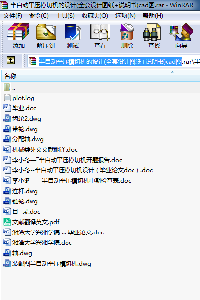 ԄƽģЙCOӋ(ȫOӋD+f)cadD
