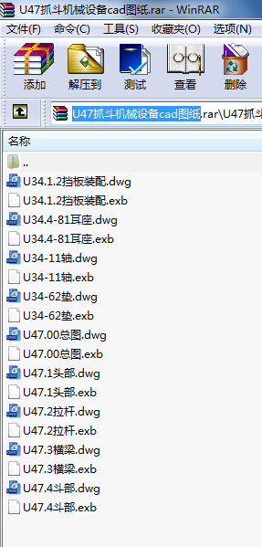 U47ץCеO(sh)cadD