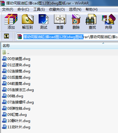 [ŷ͸(cadD12)dwgD