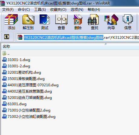 YK3120CNC2LXC(j)C(j)cadD()dwgD