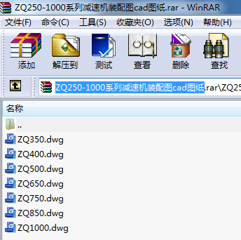 ZQ250-1000ϵМpٙCbDcadD