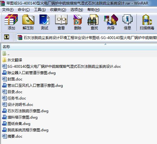 DSG-400140ͻ늏S偠túʽʯҷÓmϵyOӋ