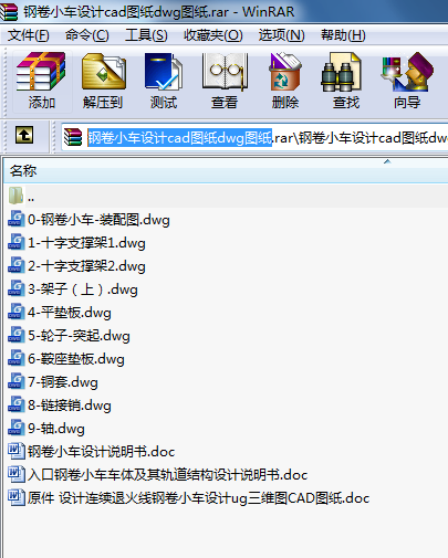 䓾С܇OӋcadDdwgD