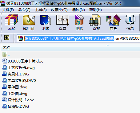 ܲ831008ĹˇҎ̼@U50׊AOӋcadD