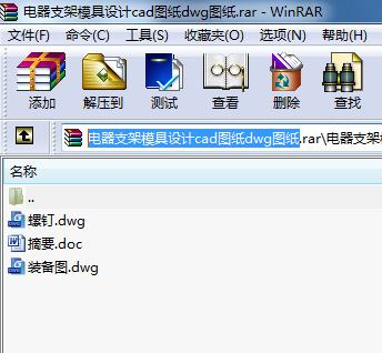 ֧ģO(sh)Ӌ(j)cadDdwgD