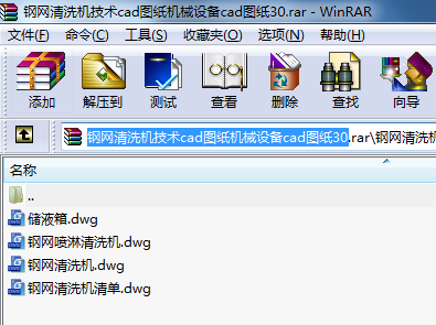 䓾WϴCgcadDCеOcadD30