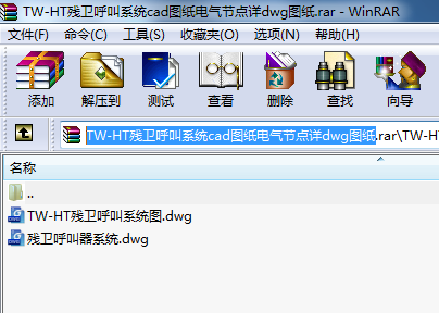TW-HTl(wi)ϵy(tng)cadD늚⹝(ji)cԔdwgD
