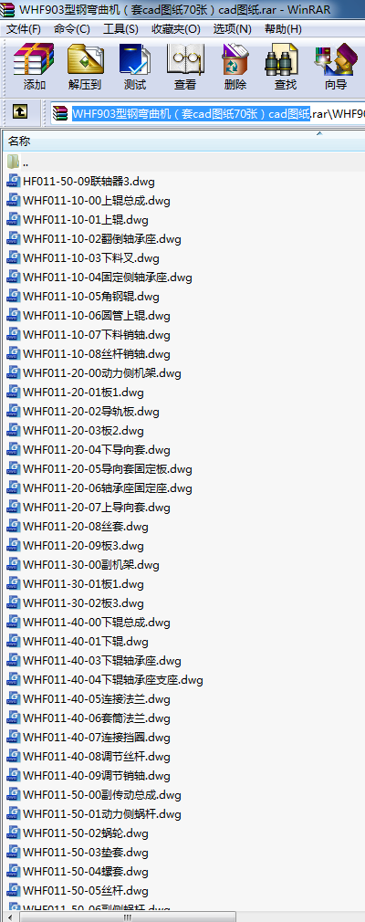 WHF903䓏CcadD70cadD