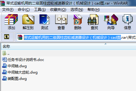 ʽ\(yn)ݔC(j)õĶAX݆pO(sh)Ӌ(j)C(j)еO(sh)Ӌ(j)cadD