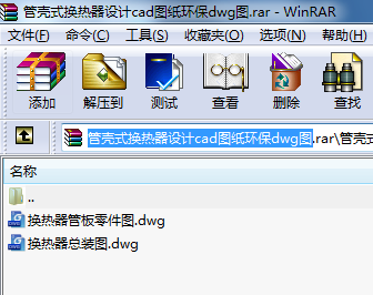 ܚʽQO(sh)ӋcadDh(hun)dwgD