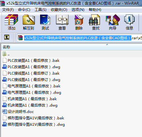 x52kʽ㊴늚ϵy(tng)PLC죨ȫCADD