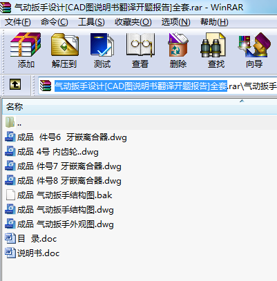 (dng)O(sh)Ӌ(j)[CADDf(shu)(sh)g_(ki)}(bo)]ȫ