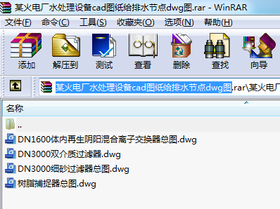 ĳ늏Sˮ̎OcadDoˮcdwgD