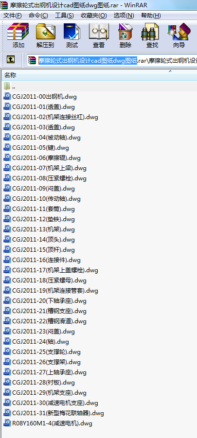 Ħ݆ʽ䓙C(j)O(sh)Ӌ(j)cadDdwgD
