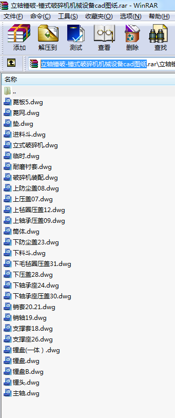 SN-NʽCCеO(sh)cadD