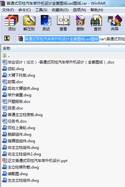 ͨʽp܇eCOӋȫ׈DcadD
