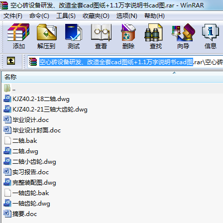ĴuOаlȫcadD+1.1ffcadD