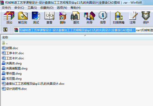 Cе칤ˇWnOӋ-OӋP׼ӹˇҎ̼@11׵ĊAOӋ(ȫ׺CADD